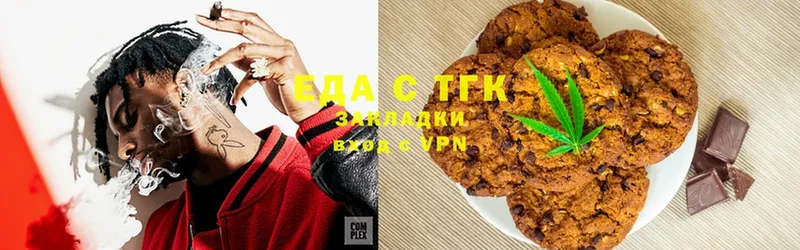 Canna-Cookies конопля  Вышний Волочёк 